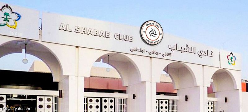 يتقدمهم الشباب.. «فيفا» يوقف 11 ناديا سعوديا