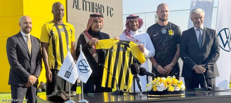 «فولكس واجن» على صدر الاتحاد وكتف السيدات