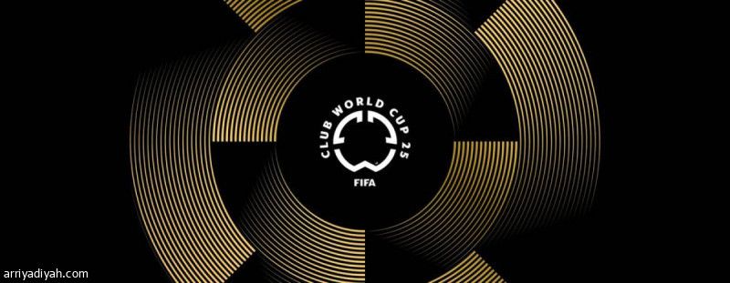 «دازن» تكسب حقوق مونديال الأندية.. والنقل مجاني