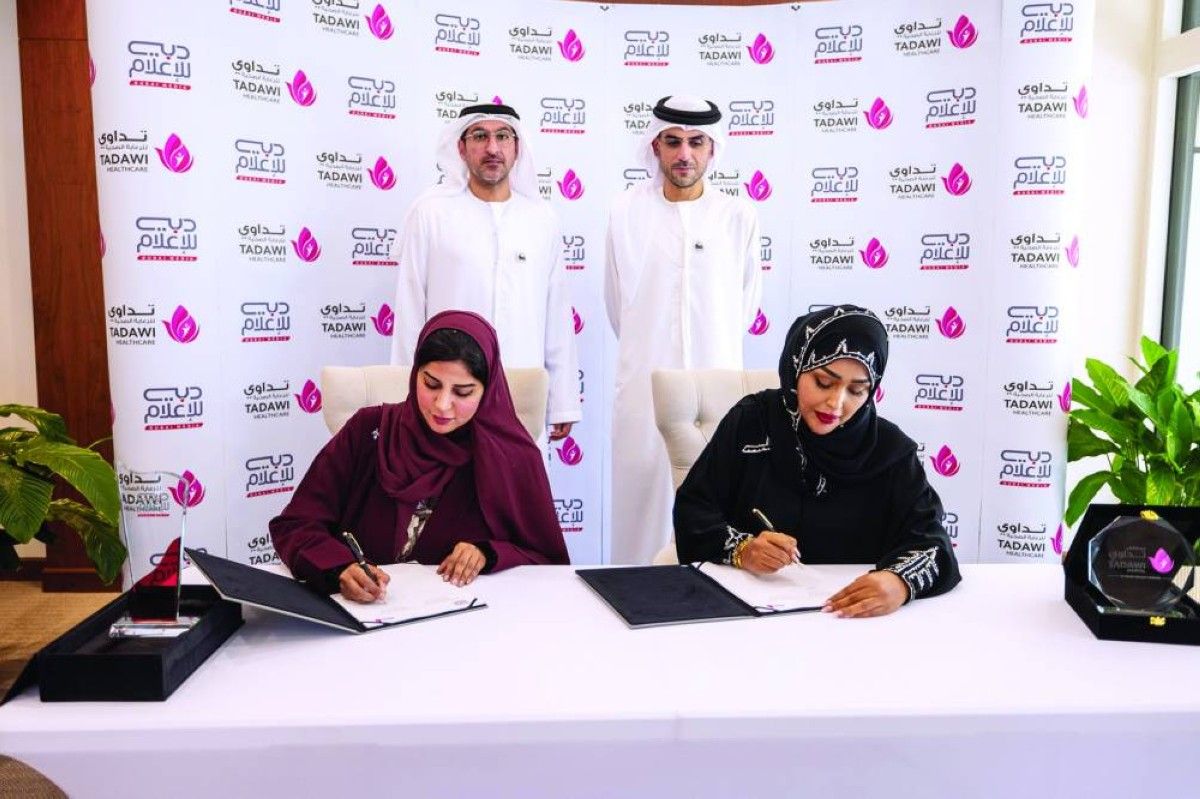 تعاون بين «دبي للإعلام» و«تداوي» لافتتاح مركز طبي متطور