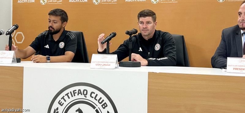 جيرارد: اللاعبون أسعدوني.. ونفكر في الخليج