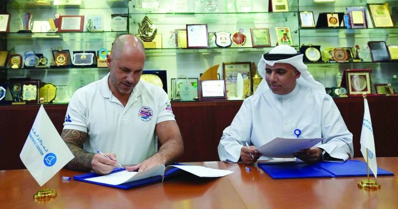 توقيع الاتفاقية