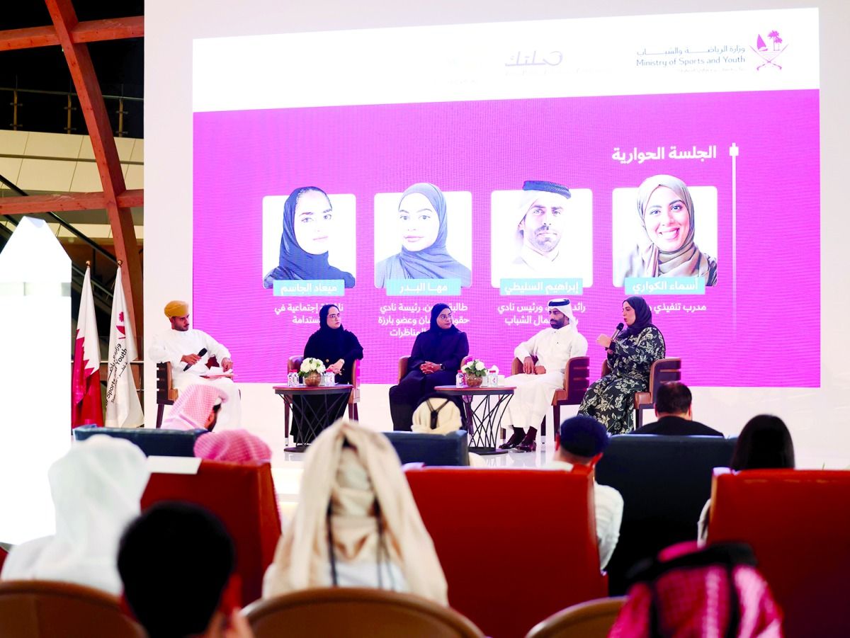 أطلقتها «الرياضة والشباب» و«صلتك».. «جلسة حوارية» تصقل مهارات الشباب لمستقبل مستدام