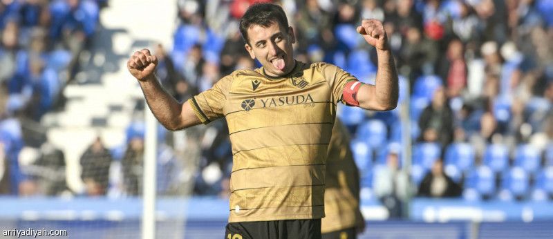 في معقل ليجانيس.. ريال سوسيداد ينتصر