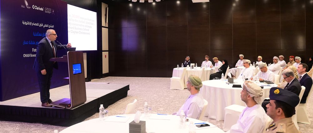 منتدى “المصادر الإلكترونية” يركز على أحدث الاتجاهات في مجال البحث العلمي