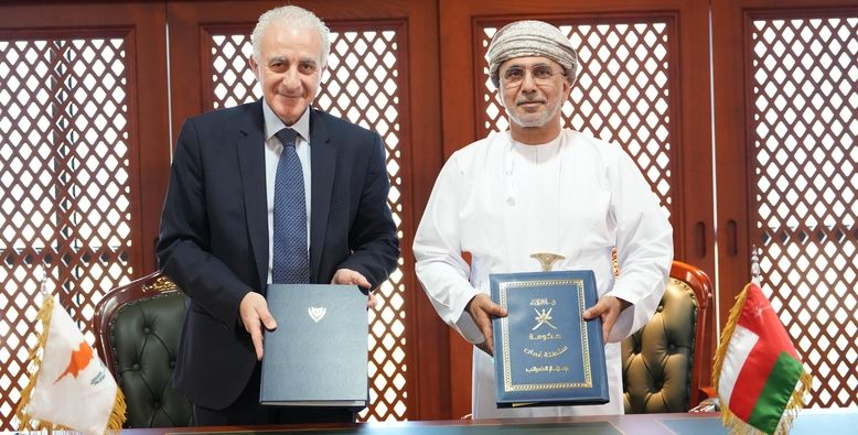 سلطنة عُمان وقبرص توقعان على اتفاقية تجنّب الازدواج الضريبي