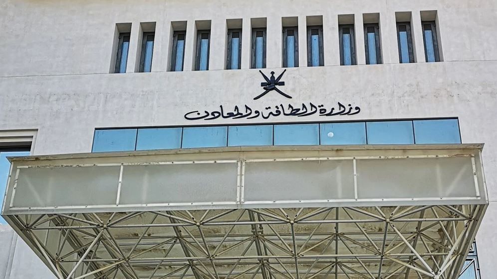 قريباً .. إنشاء مركز عمان للحياد الصفري