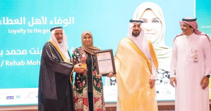 رحاب بورسلي تحصل على وسام «الريادة»