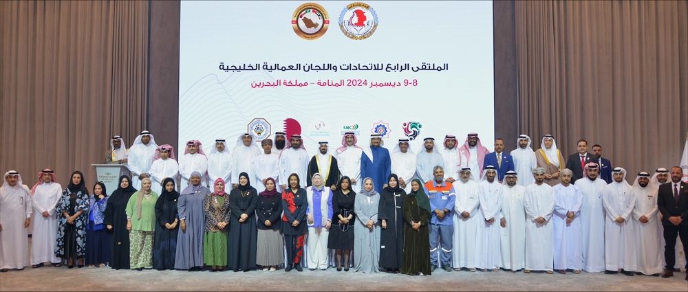 بدء أعمال الملتقى الخليجي للاتحادات واللجان العمّالية في البحرين