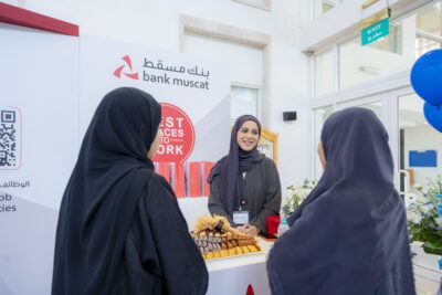 بنك مسقط يستعرض فرص التدريب والتوظيف بكلية الدراسات المصرفية والمالية
