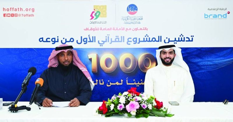 الدمخي والشرهان خلال المؤتمر (تصوير أسعد عبدالله)