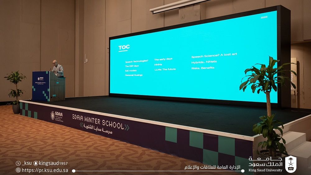 بمشاركة 18 دولة.. انطلاق برنامج مدرسة “سدايا الشتوية”