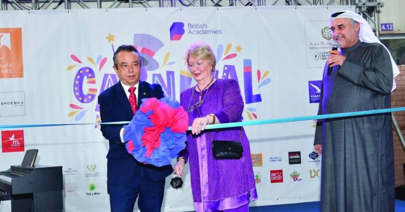 «المدرسة البريطانية» تستضيف كرنفال «الأكاديميات البريطانية»