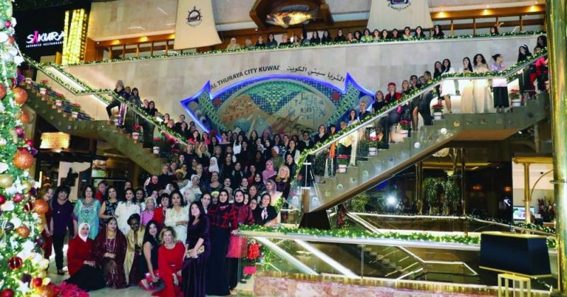 المرأة الدولية تحتفل بالعام الجديد