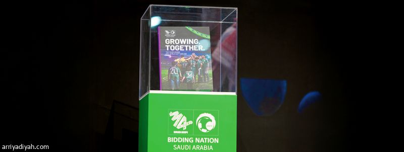 المونديال السعودي.. بين الإعلان والمصادقة.. حلم عمره 434 يوما