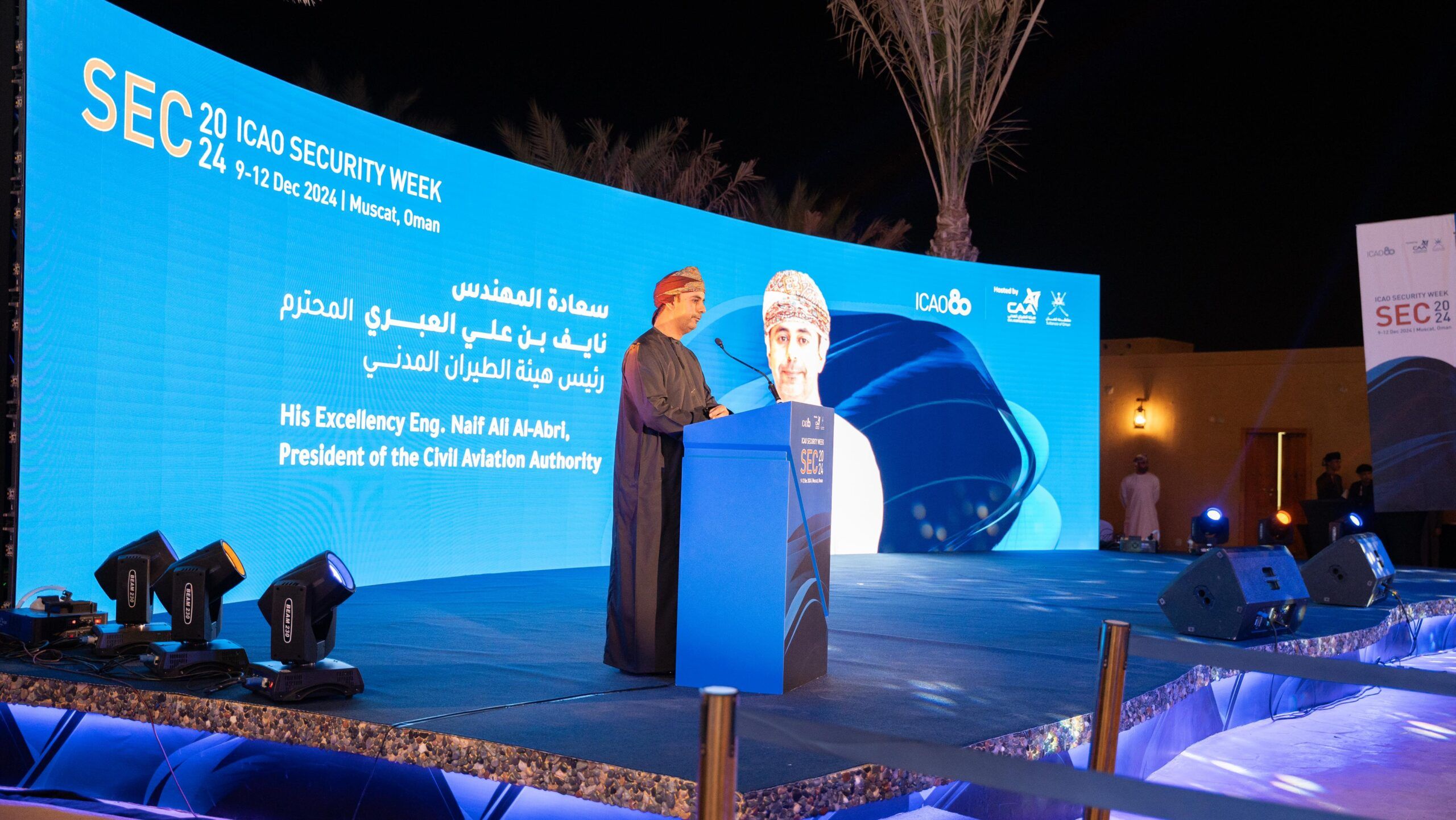 هيئة الطيران المدني تشارك منظمة ” الإيكاو ” الاحتفاء بثلاث مناسبات عالمية