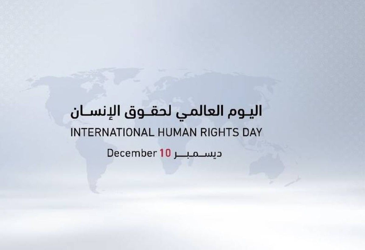 شرطة أبوظبي تنظم ملتقى حقوق الإنسان