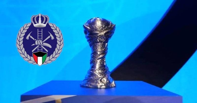 «الإطفاء» تشكل لجنة لإعداد ترتيبات تأمين «خليجي زين 26»