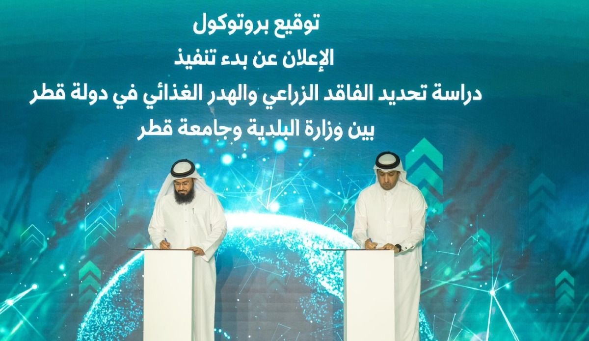 لدراسة الفاقد الزراعي والهدر الغذائي .. وزارة البلدية وجامعة قطر توقعان مذكرة تفاهم