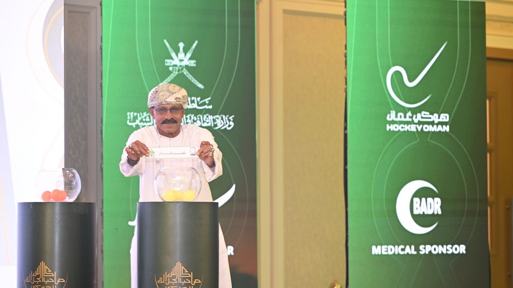سحب قرعة الأدوار النهائية لكأس جلالةِ السُّلطان المعظم للهوكي