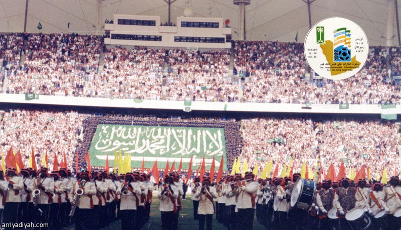 كأس العالم 2034.. ذروة نصف قرن من الاستضافات السعودية دوليا