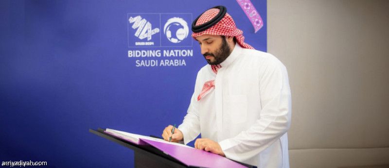 كأس العالم في السعودية.. ولي العهد يهنئ خادم الحرمين الشريفين