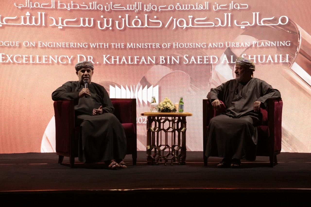 جمعية المهندسين العمانية تحتفي بمؤسسيها