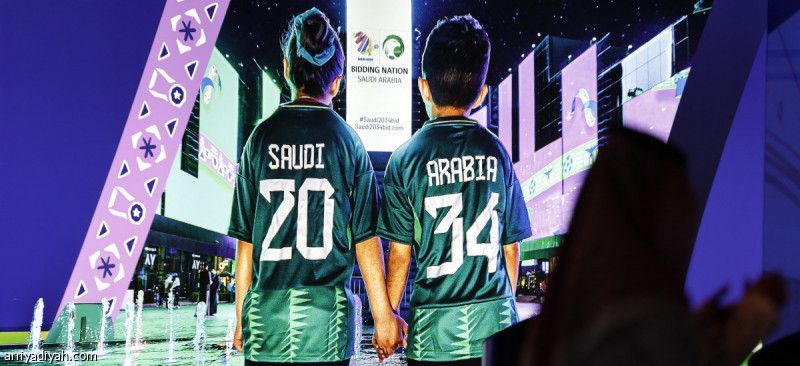 رسميّا.. السعودية تفوز باستضافة مونديال 2034