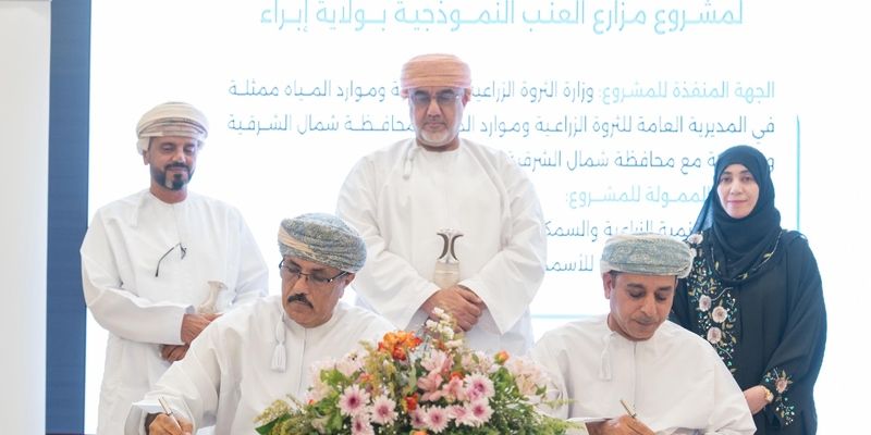 توقيع عقود انتفاع لمشروع مزارع العنب النموذجية بولاية إبراء