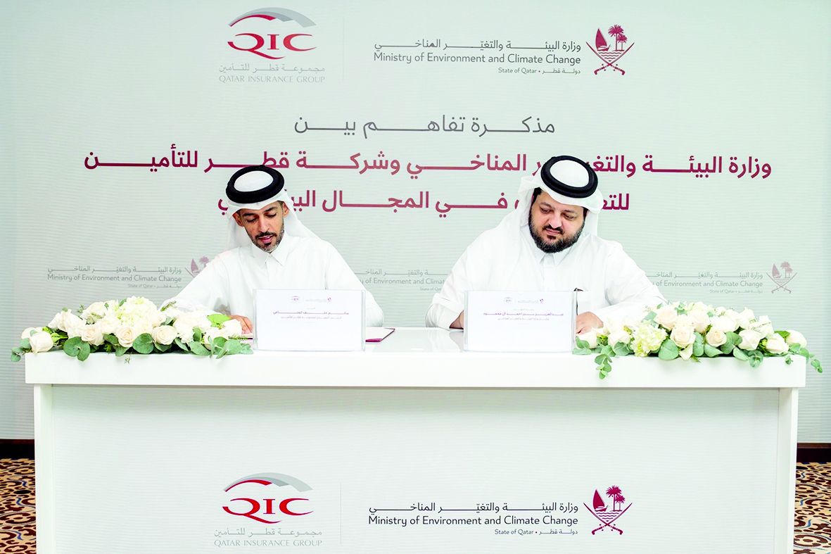 «البيئة» توقع مذكرة تفاهم مع «قطر للتأمين»