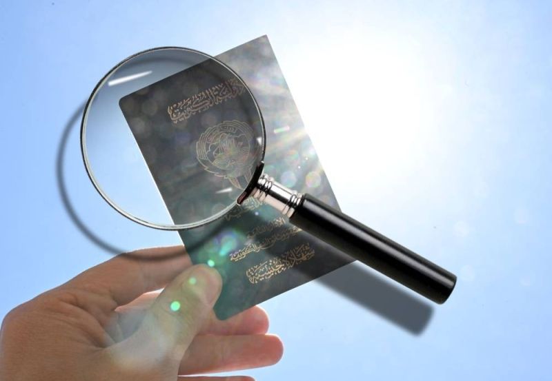 سحب الجناسي طاف 10 آلاف