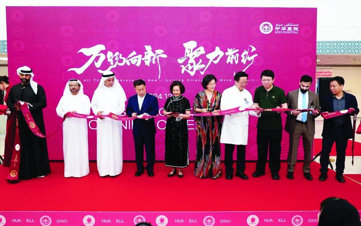 200 مليار درهم الإنفاق على الرعاية الصحية في الإمارات بحلول 2029