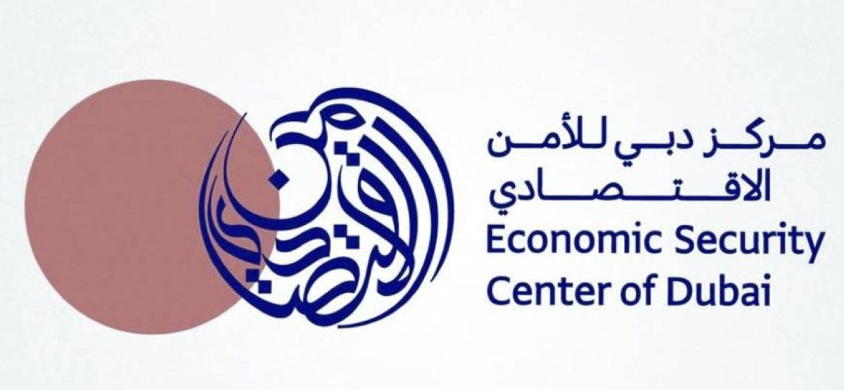 التأكيد على التزامات وسطاء السوق المالي بشأن ضمان حماية المستثمرين