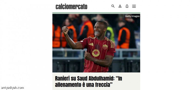 سعود يسرق الأضواء.. كافو جديد وبطل الأولمبيكو