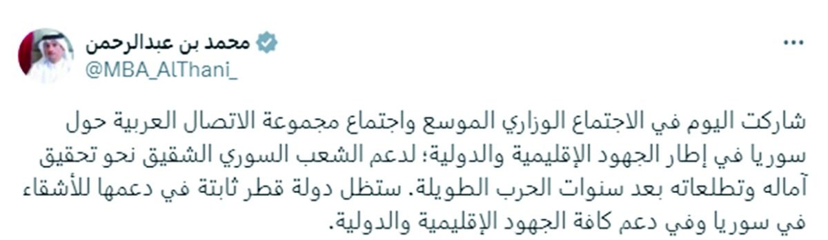 رئيس الوزراء: قطر ستظل ثابتة في دعمها للأشقاء بسوريا