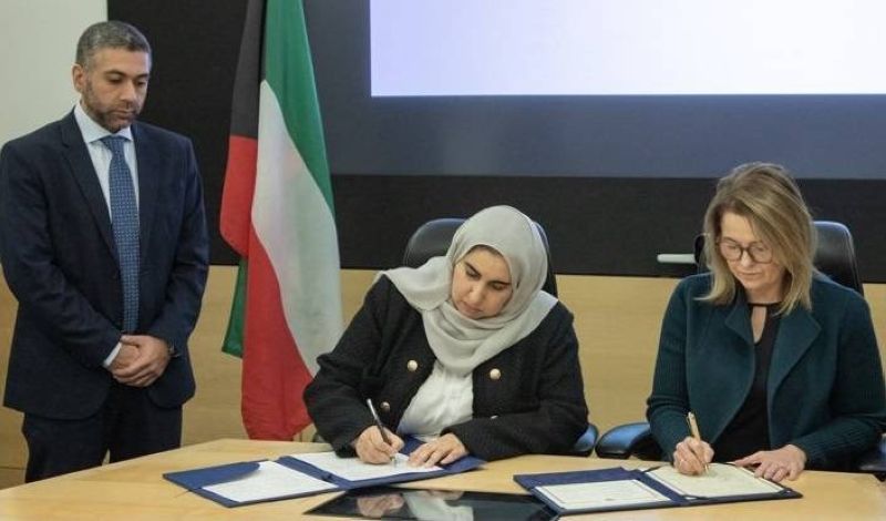 توقيع الاتفاقية