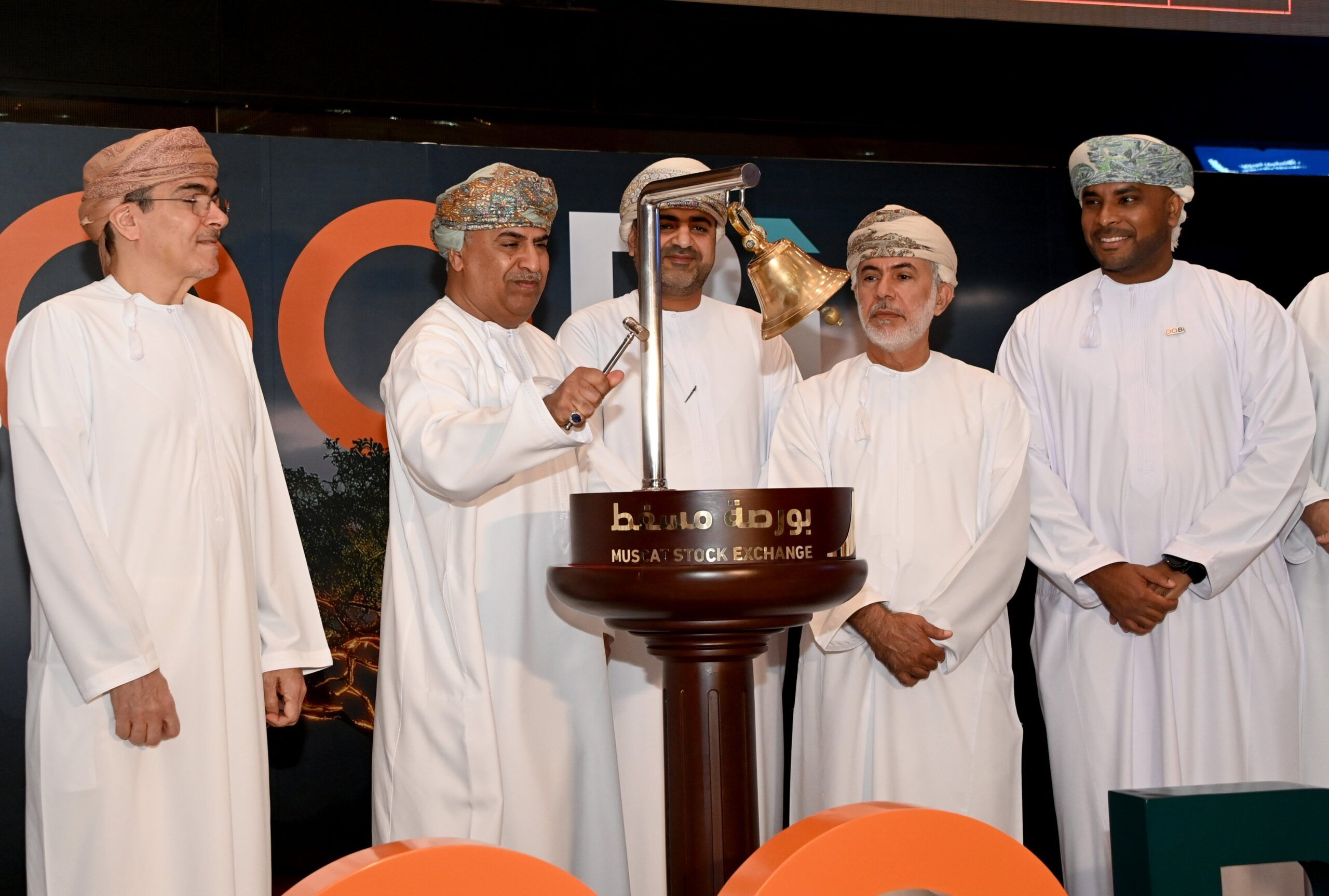 إدراجُ شركة أوكيو للصناعات الأساسية في بورصة ‎مسقط