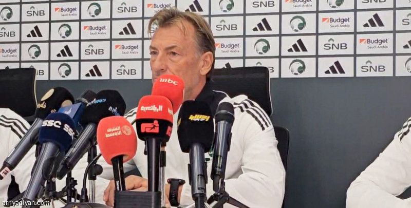 رينارد: أفكر في كأس العالم 30 مرة.. وغياب سالم مؤثر