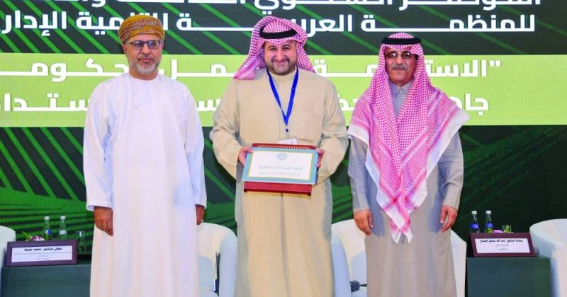 الخطة الإستراتيجية لوزارة الدفاع أمام مؤتمر المنظمة العربية للتنمية الإدارية