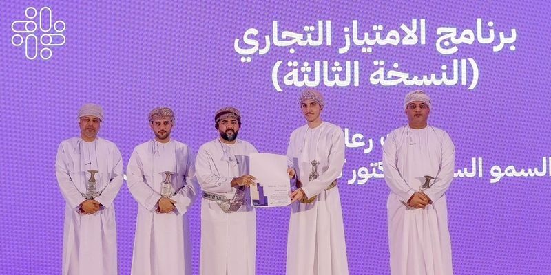 تجارة وصناعة عُمان تطلق النسخة الثالثة من برنامج الامتياز التجاري
