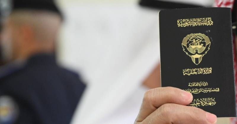 شهادة الجنسية والبطاقة المدنية شرط طلب «علاوة الأبناء»