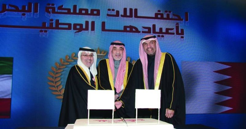 المالكي: التعاون الكويتي - البحريني يشهد تكاملاً وتطوّراً مستمراً