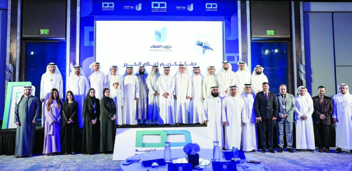 «دبي الخيرية» تكرم فريق برامجها الإذاعية