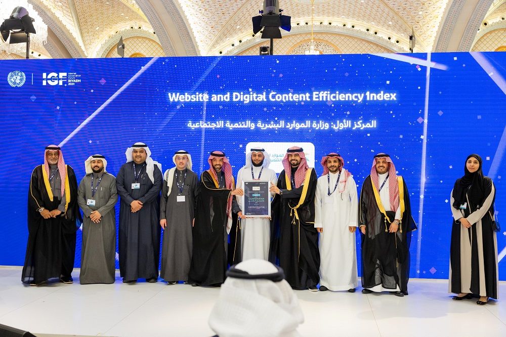 “الحكومة الرقمية” تُعلن الجهات الأعلى أداءً بمؤشر كفاءة المواقع الإلكترونية