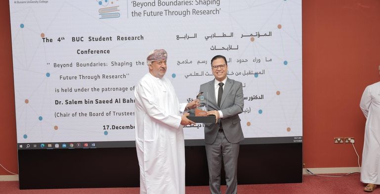 مؤتمر بحثي لتطوير القطاعات الأكاديمية والمجتمعية بالبريمي