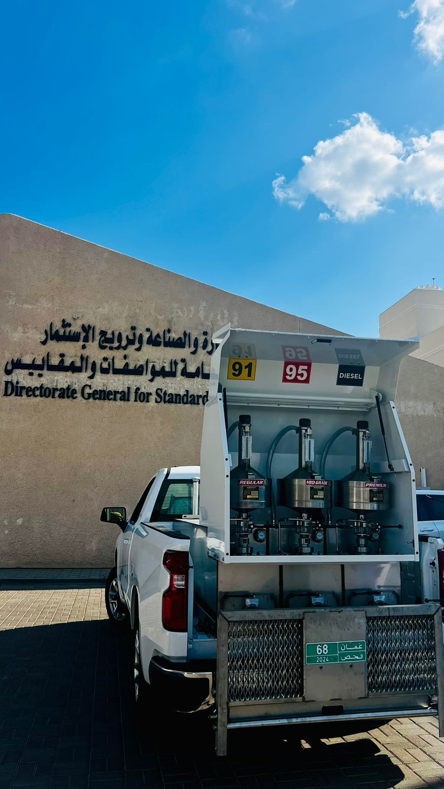 مختبرات متنقلة للتحقق من مضخات الوقود في 3 محافظات