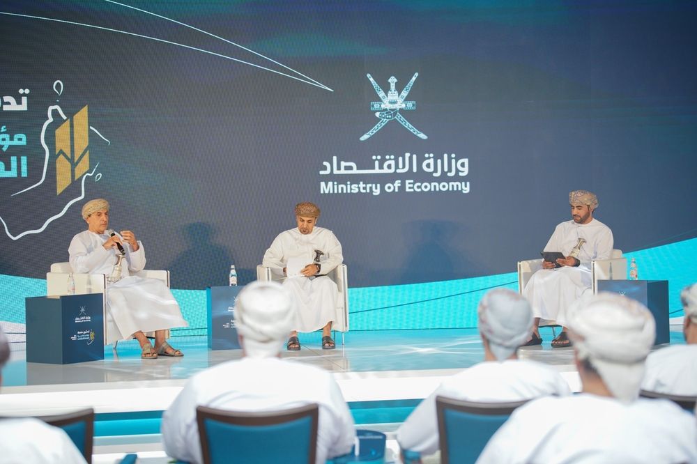 تدشين المنصة التفاعلية لمؤشر تنافسية المحافظات