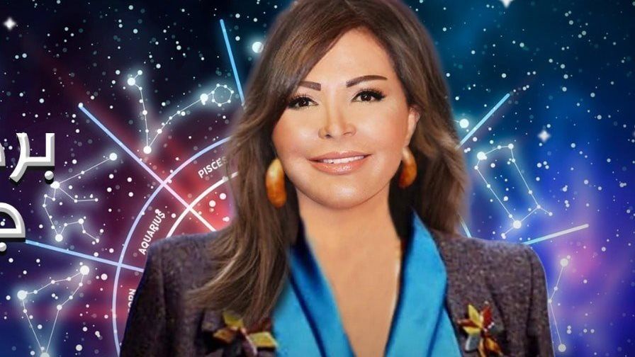 توقعات جاكلين عقيقي : 3 أبراج فلكية ستحظي بالسعادة والحظ والرزق الوفير في نهاية ديسمبر ست الكل دعيالك لو برجك منهم!