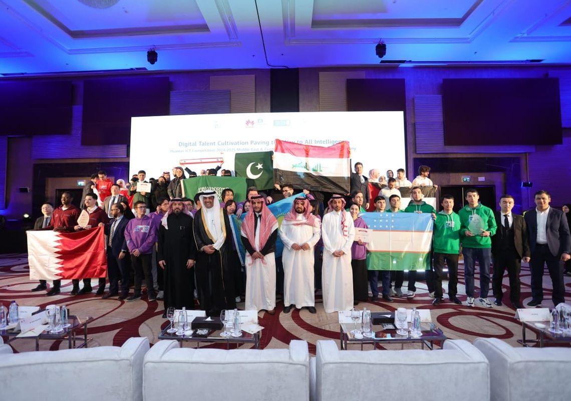 16 فريقًا جامعيًا يتأهلون لنهائي مسابقة هواوي الإقليمية لتقنية المعلومات