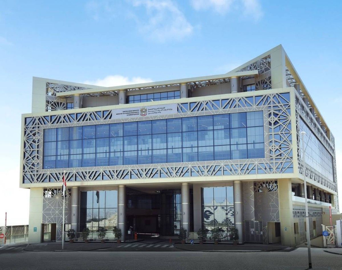 الإمارات.. الأربعاء 1 يناير 2025 عطلة رسمية لجميع العاملين في القطاع الخاص